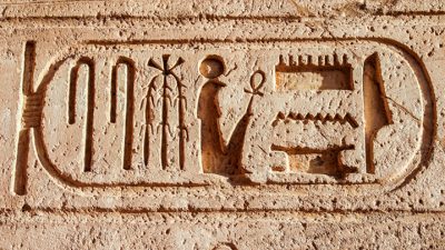 Técnicas de visión artificial para descifrar jeroglíficos egipcios
