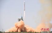 China lanza nuevo satélite de observación terrestre