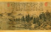 El poder del no querer y el no hacer: pasajes claves del Tao Te Ching comentados por Úrsula K. Le Guin