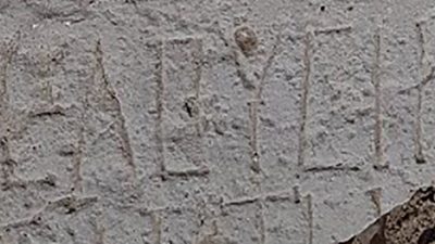 Inscripción griega única de 1.700 años de antigüedad descubierta en ciudad de la Ruta del Incienso en Negev
