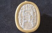 Hallan en Haifa sello egipcio de 3500 años