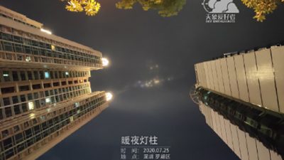 Extrañas luces vistas por cientos por encima de la ciudad encienden el miedo a los OVNIS después de aparecer en la noche