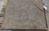 Descubren conjunto de tumbas en Sichuan