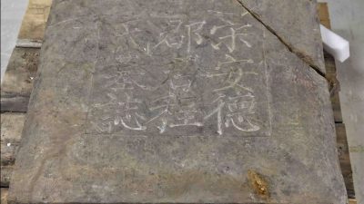 Descubren conjunto de tumbas en Sichuan