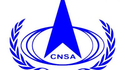 Laboratorio de exploración de espacio profundo de China busca talentos mundiales